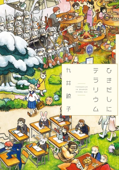 Manga: Terrarium in a Drawer