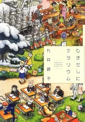 Manga: Hikidashi ni Terrarium