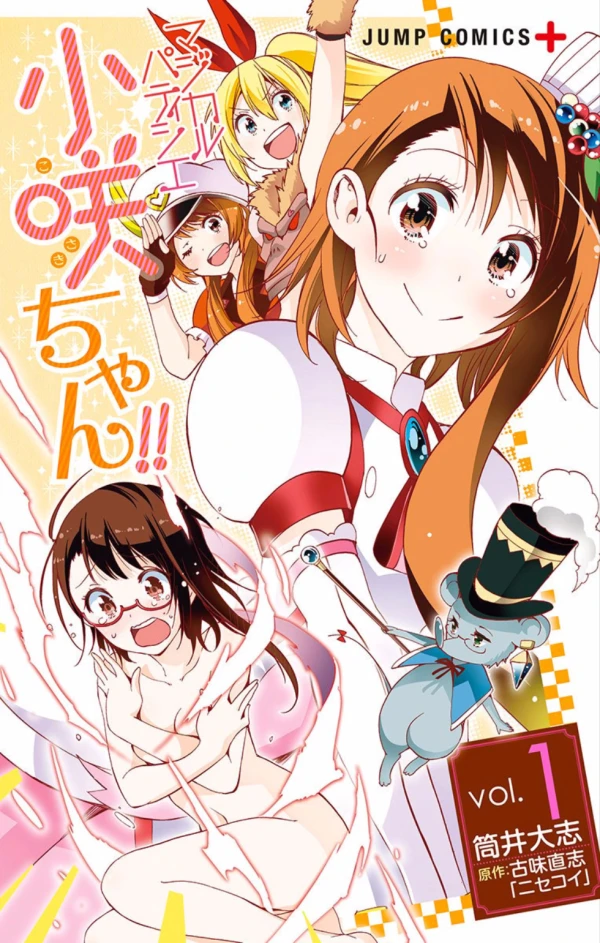 Manga: Magical Pâtissière Kosaki-chan!!
