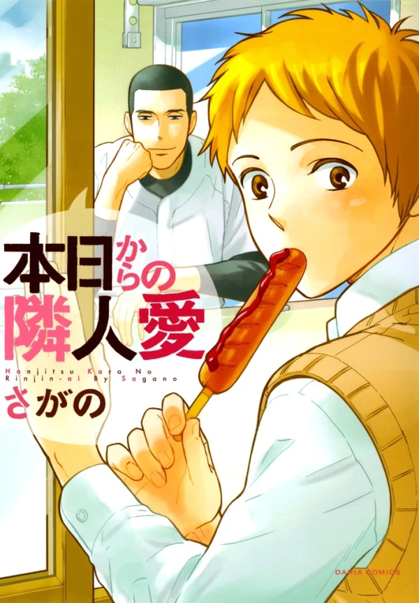 Manga: Honjitsu kara no Rinjinai