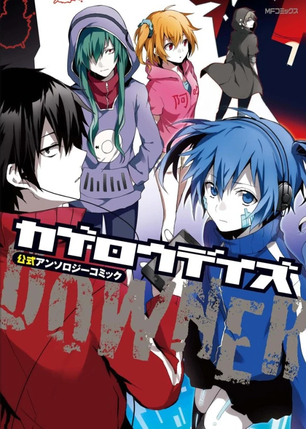 Manga: Kagerou Daze: Koushiki Anthology Comic - Downer