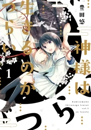 Manga: Kamisama wa Ikiru no ga Tsurai