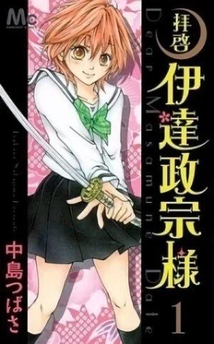 Manga: Haikei Date Masamune-sama