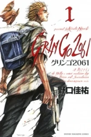 Manga: Gringo 2061