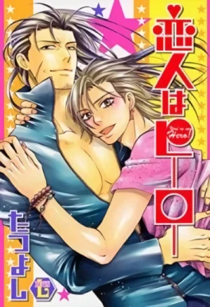 Manga: Koibito wa Hero