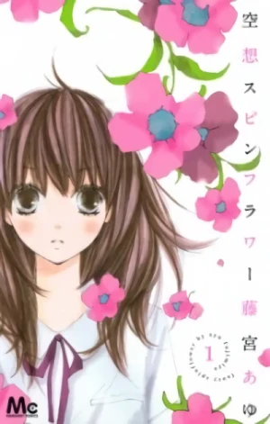 Manga: Kuusou Spin Flower