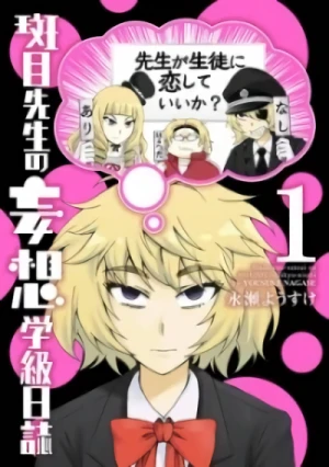 Manga: Madarame-sensei no Mousou Gakkyuu Nisshi