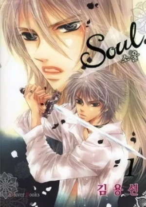Manga: Soul