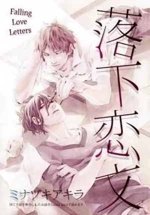 Manga: Rakka Koibumi