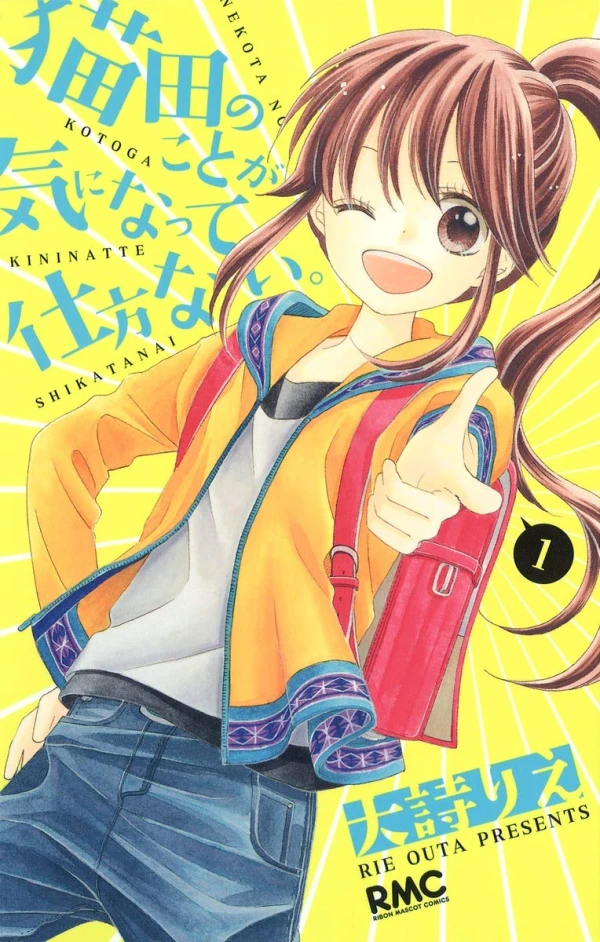 Manga: Nekota no Koto ga Kininatte Shikatanai.