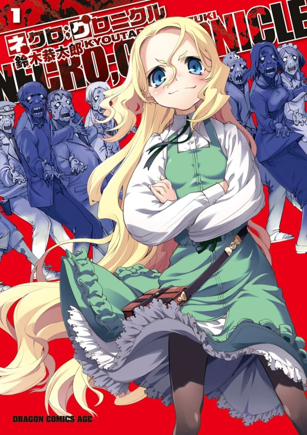 Manga: Necro;Chronicle