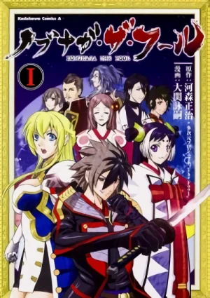 Manga: Nobunaga the Fool