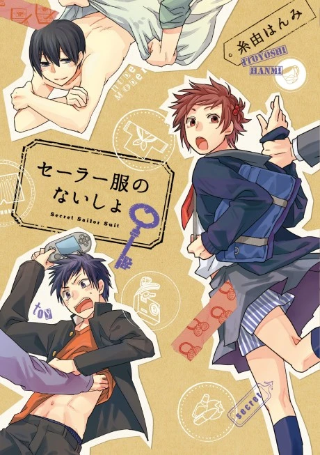 Manga: Sailor Fuku no Naisho