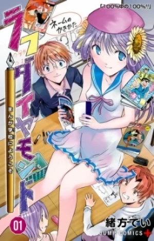 Manga: Rough Diamond: Manga Gakkou ni Youkoso