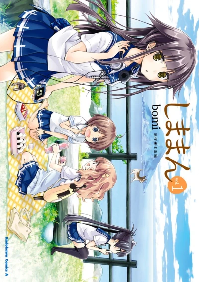 Manga: Shimaman