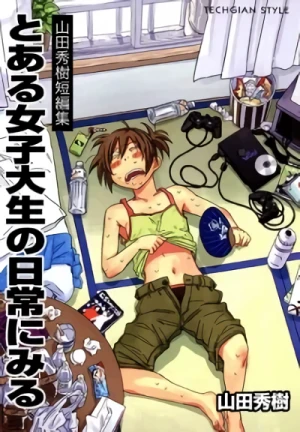 Manga: Toaru Joshidaisei no Nichijou ni Miru