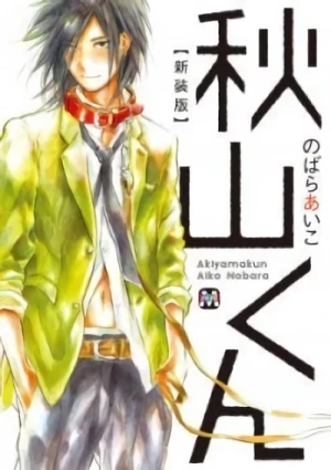 Manga: Akiyama-kun