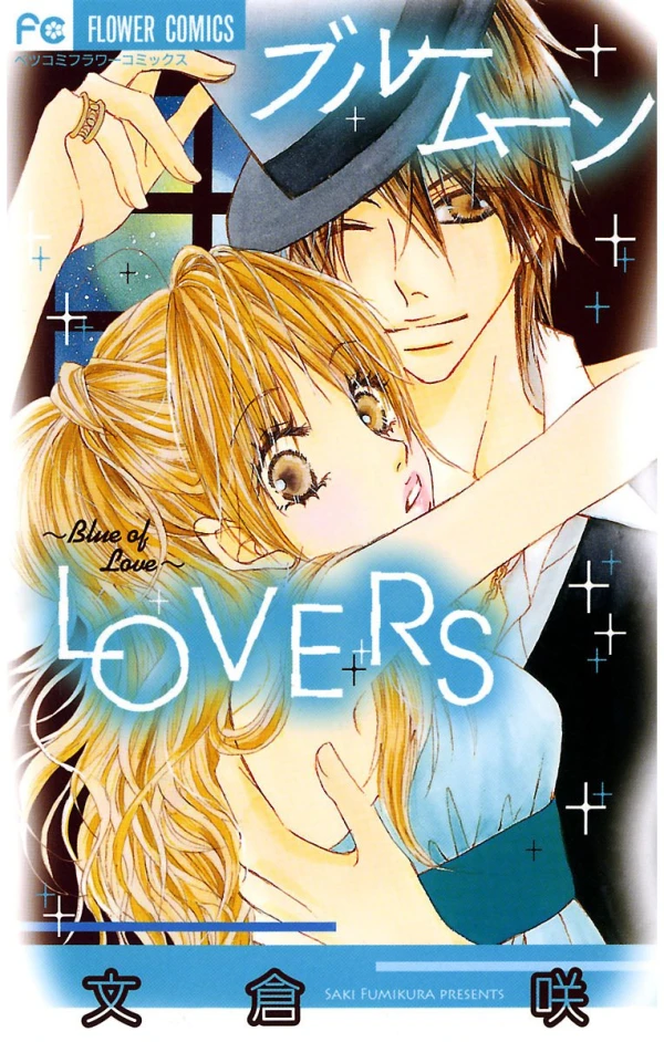 Manga: Blue Moon Lovers