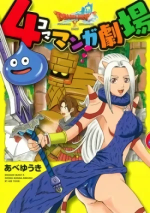 Manga: Dragon Quest X: 4-koma Manga Gekijou