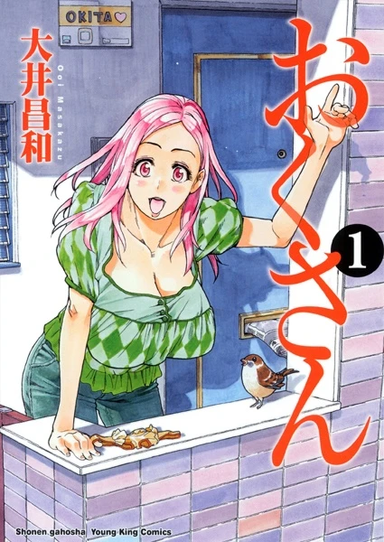 Manga: Oku-san