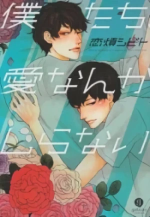 Manga: Bokutachi, Ai nanka Shiranai