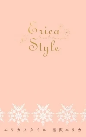 Manga: Erica Style
