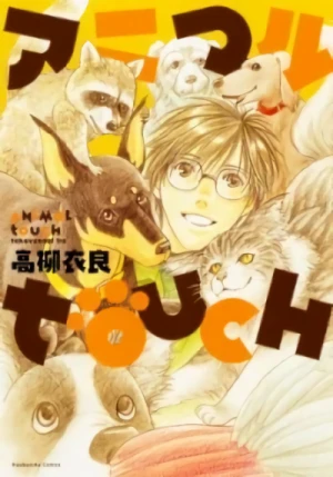 Manga: Animal Touch