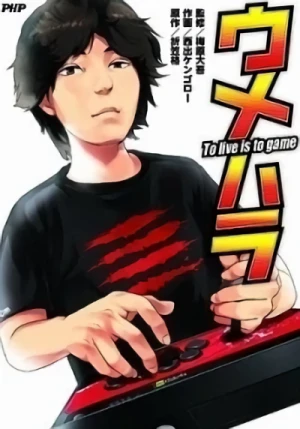 Manga: Umehara: To live is to game