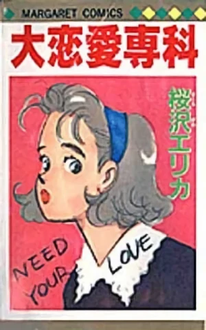 Manga: Dai Ren'ai Senka
