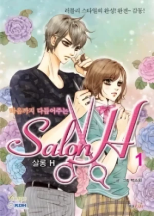 Manga: Salon H