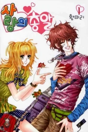 Manga: Love Bullet