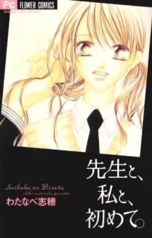 Manga: Sensei to, Watashi to, Hajimete.