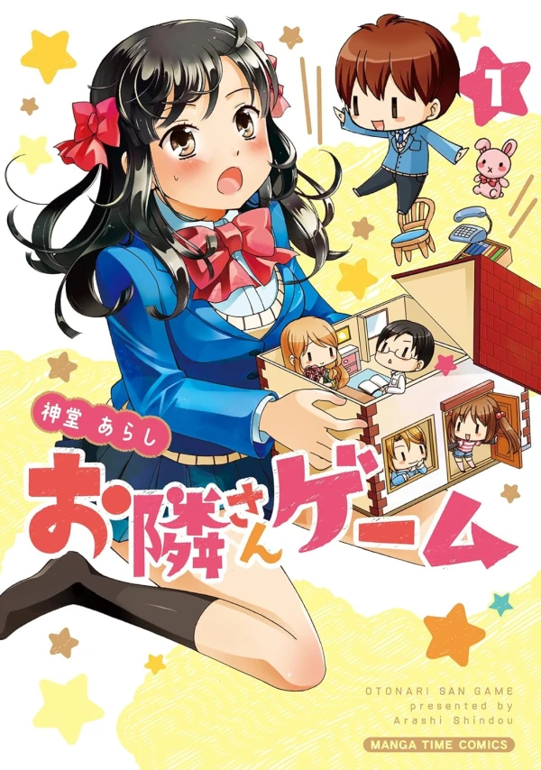 Manga: Otonari-san Game