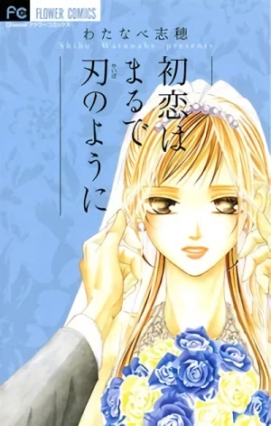 Manga: Hatsukoi wa Marude Yaiba no You ni