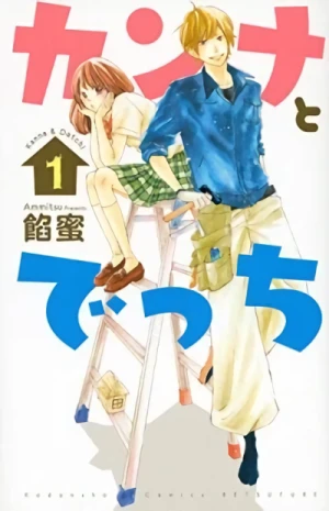 Manga: Kanna to Decchi