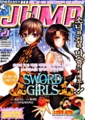 Manga: Sword Girls