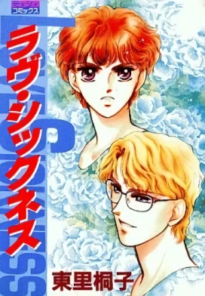 Manga: Love Sickness