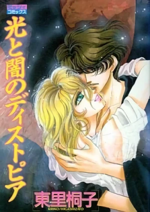 Manga: Hikari to Yami no Despair