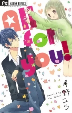 Manga: All for You!