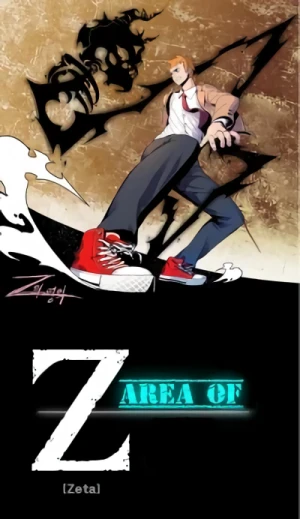 Manga: Area of Z