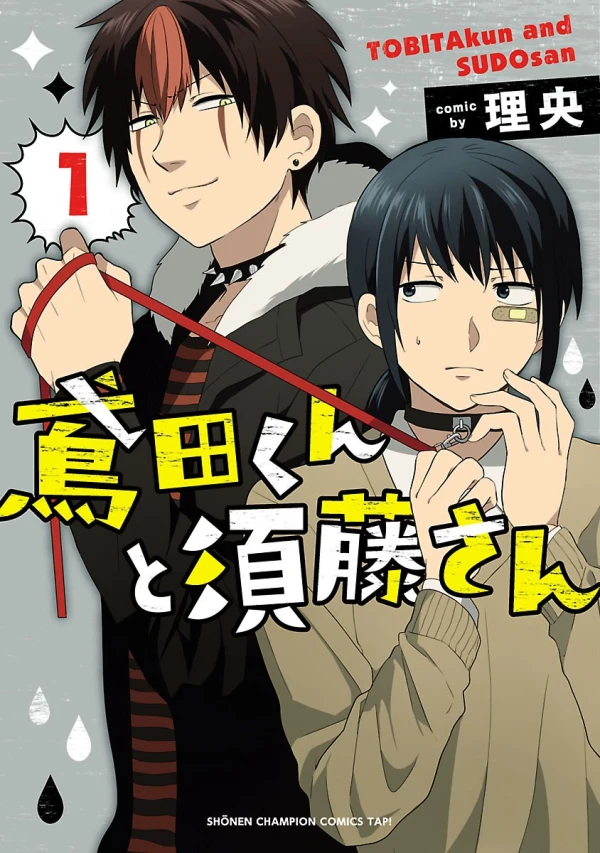 Manga: Tobita-kun to Sudou-san