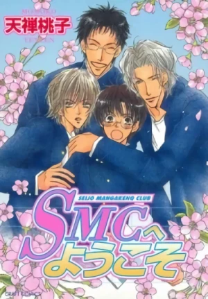 Manga: SMC e Youkoso