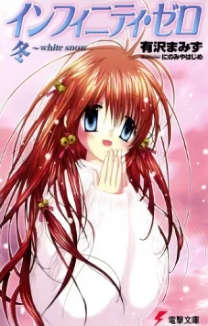 Manga: Infinite Zero
