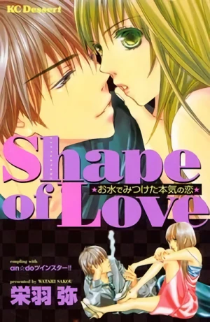 Manga: Shape of Love