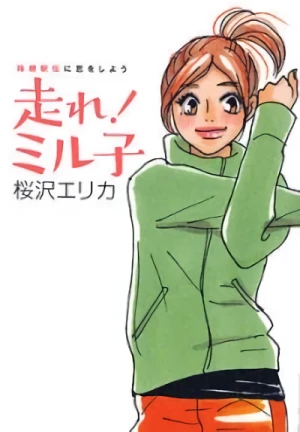 Manga: Hakone Ekiden Koi o Shou Hashire! Miruko