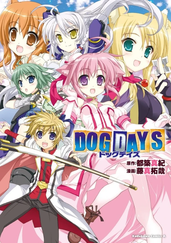 Manga: Dog Days