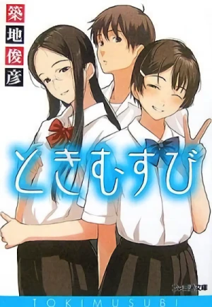 Manga: Tokimusubi