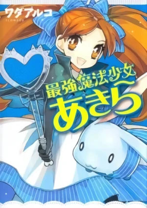 Manga: Saikyou Mahou Shoujo Akira