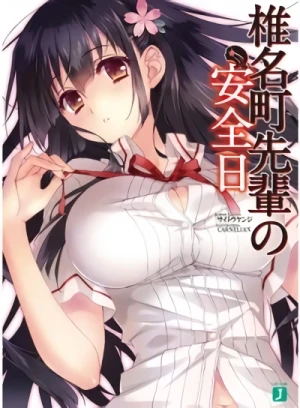 Manga: Shiinamachi-senpai no Anzenbi