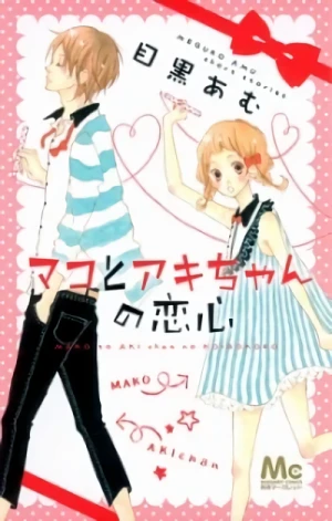 Manga: Mako to Aki-chan no Koigokoro